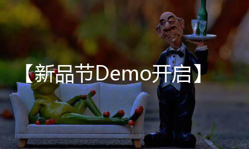 【新品節(jié)Demo開啟】 推幣機(jī)模擬器 正式開放下載！