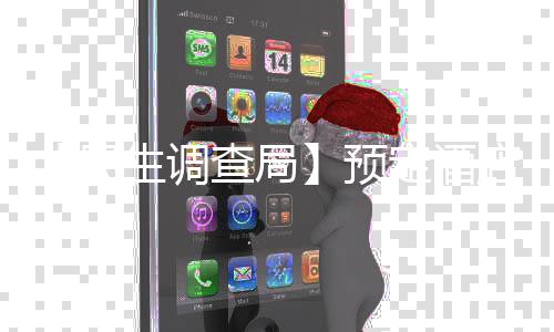 【民生調(diào)查局】預(yù)定酒店照片變“照騙”，“千禾0”式商標(biāo)宣傳再現(xiàn)