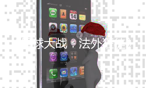 《星球大戰(zhàn)：法外狂徒》9月4日登陸Switch 2