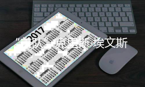 “美隊”克里斯·埃文斯否認將回歸《復(fù)仇者聯(lián)盟5》