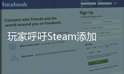 玩家呼吁Steam添加功能 過濾AI生成的游戲