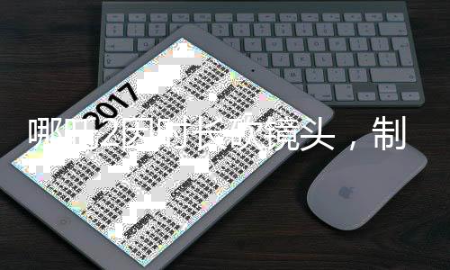 哪吒2因時長砍鏡頭，制作團隊面臨抉擇