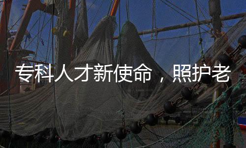 ?？迫瞬判率姑兆o老人的日常如廁