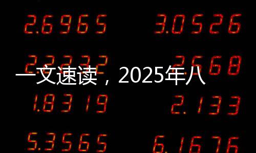 一文速讀，2025年八省份高考不再分文理科的全面改革