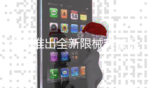 萬(wàn)代推出全新限械突破品牌高達(dá)模型 高度28cm5月登陸抓娃娃機(jī)