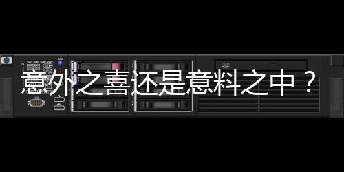 意外之喜還是意料之中？周杰倫在周杰倫模仿大賽中未得第一