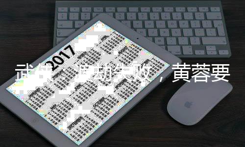武俠：渡劫失敗，黃蓉要拜我為師