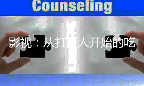 影視：從打更人開(kāi)始的吃瓜武夫
