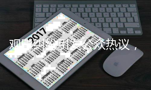 觀影糾紛引發(fā)公眾熱議，老人觀影時(shí)因說話被提醒引發(fā)沖突怒潑女子奶茶