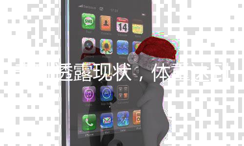麥琳透露現(xiàn)狀，體重達到103斤
