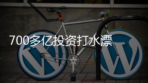 700多億投資打水漂 通用汽車將放棄研發(fā)自動(dòng)駕駛出租車