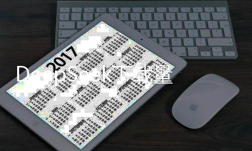 DeepSeek下載量登頂全球140國榜首，熱門應(yīng)用引領(lǐng)科技潮流