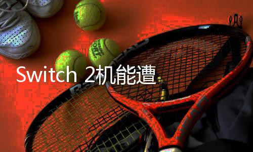 Switch 2機(jī)能遭諷刺：如果跑《GTA6》將是這個(gè)樣子