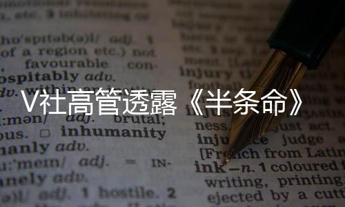 V社高管透露《半條命》曾滯銷：包裝寫上“年度游戲”確實(shí)有用