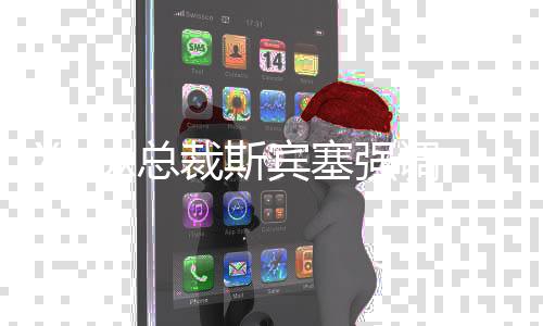 Xbox總裁斯賓塞強(qiáng)調(diào) 一直在支持任天堂新老Switch主機(jī)
