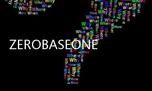 ZEROBASEONE新曲《BLUE》MV預(yù)告公開