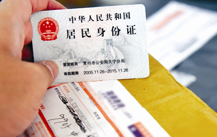 快遞實(shí)名制，快遞員手持終端取件仍高效
