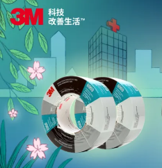 疫情就是主戰(zhàn)場(chǎng)，3M?膠粘助力守護(hù)一線“作戰(zhàn)人員”的安全