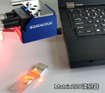 軟包電池追溯反光問題搞不定？Datalogic得利捷Matrix 220幫您解決！