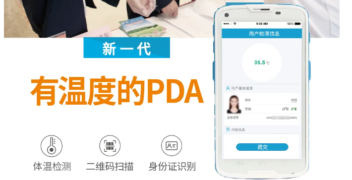 春節(jié)假期臨近，旅游景區(qū)如何進行高效、安全的防控工作？