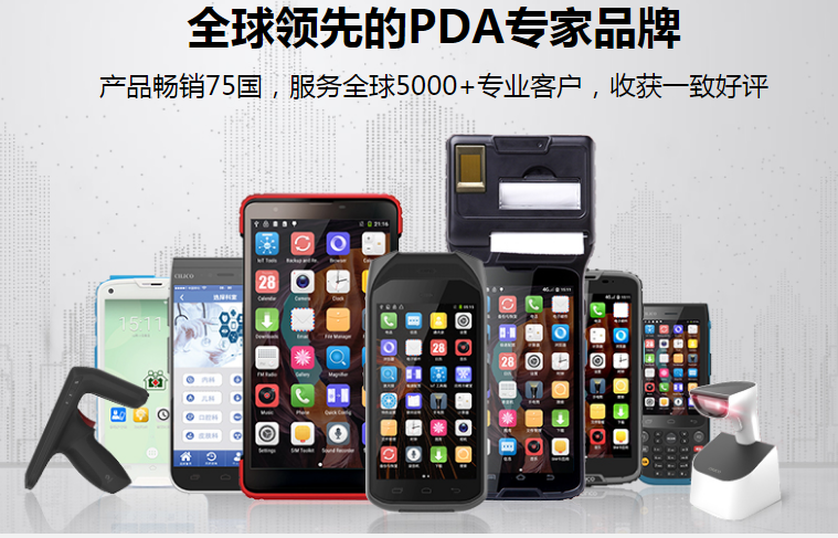 科技防疫，富立葉移動(dòng)式核酸檢測(cè)手持終端為全民核酸檢測(cè)提供信息化保障!