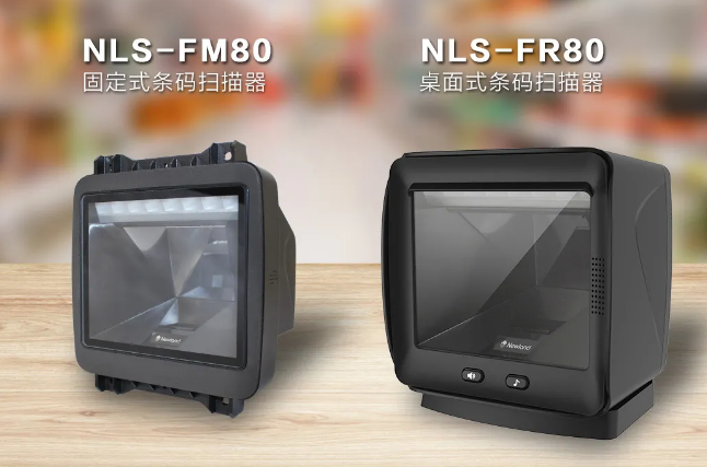立春首秀，新大陸自動(dòng)識(shí)別公司NLS-FR80中標(biāo)永輝超市收銀掃碼平臺(tái)項(xiàng)目