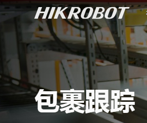 ?？倒I(yè)讀碼器可作物流包裹跟蹤