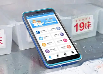 有溫度的移動(dòng)護(hù)理PDA，富立葉引領(lǐng)護(hù)理信息化新風(fēng)向！