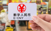 優(yōu)博訊積極助推數(shù)字人民幣場景落地，加速金融產(chǎn)業(yè)數(shù)智化升級(jí)！