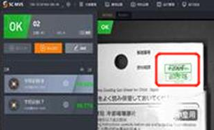 ?？抵悄芟鄼C(jī)OCR識(shí)別-根據(jù)實(shí)際需求找到最優(yōu)方案