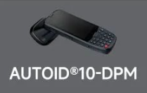 東集AUTOID10-DPM高效讀取99.9%DPM碼，讓工作事半功倍！