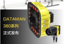 康耐視DataMan 380系列固定式讀碼器-革命性讀碼體驗(yàn)來(lái)襲！高速讀碼全新定義