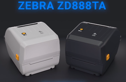 Zebra ZD888TA 桌面打印機 | 物超所值，打印質(zhì)量出色，操作簡便