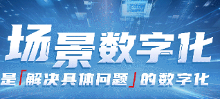 包裹快速達(dá)背后,看?？低暼绾沃爝f物流場(chǎng)景數(shù)字化