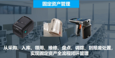 優(yōu)博訊固定資產(chǎn)盤點(diǎn)，用這個(gè)方法1小時(shí)搞定！