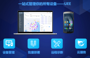AI+AIDC：優(yōu)博訊以科技之力，重塑行業(yè)數(shù)字化未來(lái)