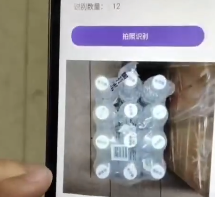 艾韋迅視覺識別軟件與PDA集成,實現(xiàn)物體數量智能識別與展示