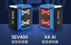 東集AI引領(lǐng)，雙機(jī)齊發(fā)|突破視覺(jué)檢測(cè)&讀碼行業(yè)標(biāo)準(zhǔn)