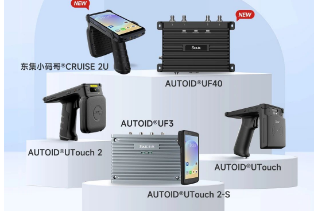 東集再添Gen2X技術(shù)應(yīng)用新標(biāo)桿！UTouch2系列搭載impinj Gen2X技術(shù)成功登陸萬豪集團(tuán)旗下三家頂奢酒店