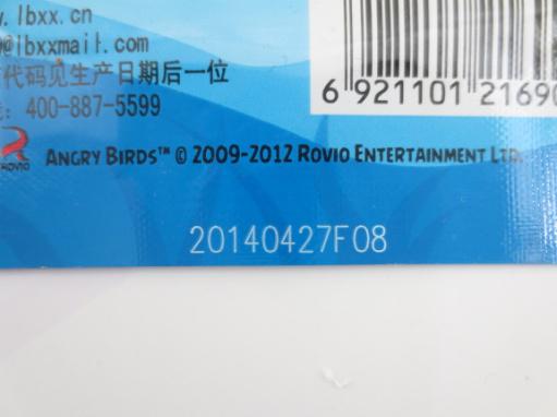 塑料瓶、袋包裝激光打標(biāo)