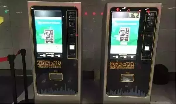 深圳地鐵站支付寶購(gòu)票、掃碼取票應(yīng)用