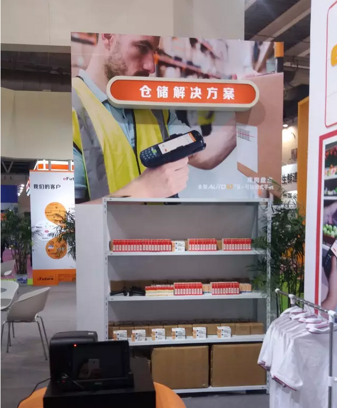 共話零售新版圖，東大集成攜行業(yè)移動應(yīng)用解決方案亮相零售博覽會
