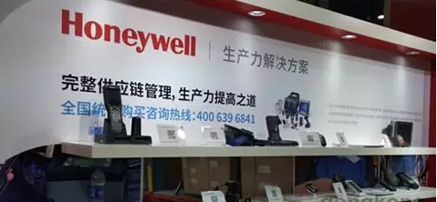 霍尼韋爾進(jìn)一步植根中國(guó)市場(chǎng)，放眼于軟件市場(chǎng)