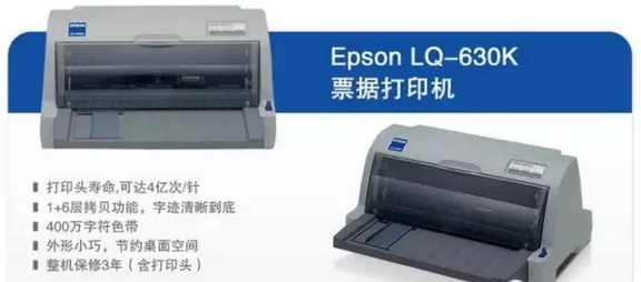 硬件安裝：打印機(jī)、掃描槍、掃描平臺(tái)