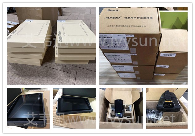 東大集成AUTOID A9手持終端、工業(yè)平板。.jpg