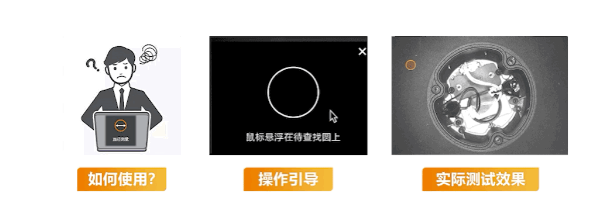 軟件簡單易用，新增操作指引.png