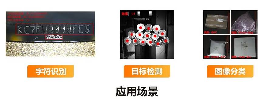  ?？礢C7000Pro/SC5000應用場景.png