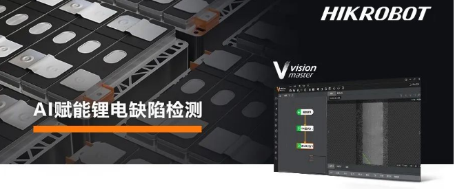 ?？禉C(jī)器人VM算法開發(fā)平臺(tái).png