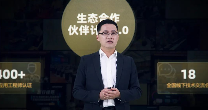 ?？禉C器人副總裁張文聰.png