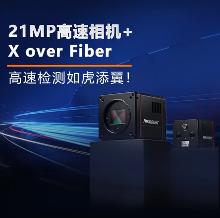 ?？礨 over Fiber超高速相機.png
